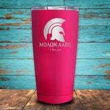 Molon Labe Coated Drinkware