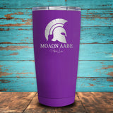 Molon Labe Coated Drinkware