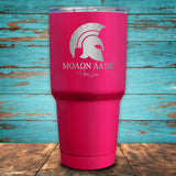 Molon Labe Coated Drinkware